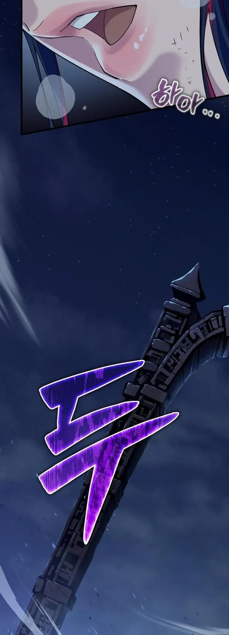 Starting With 13 Hidden Traits เก_ดใหม_ในเกมพร_อมค_ณสมบ_ต_ล_บ 13 ประการ ตอนที่ ตอนที่ 7 รูปที่ 44