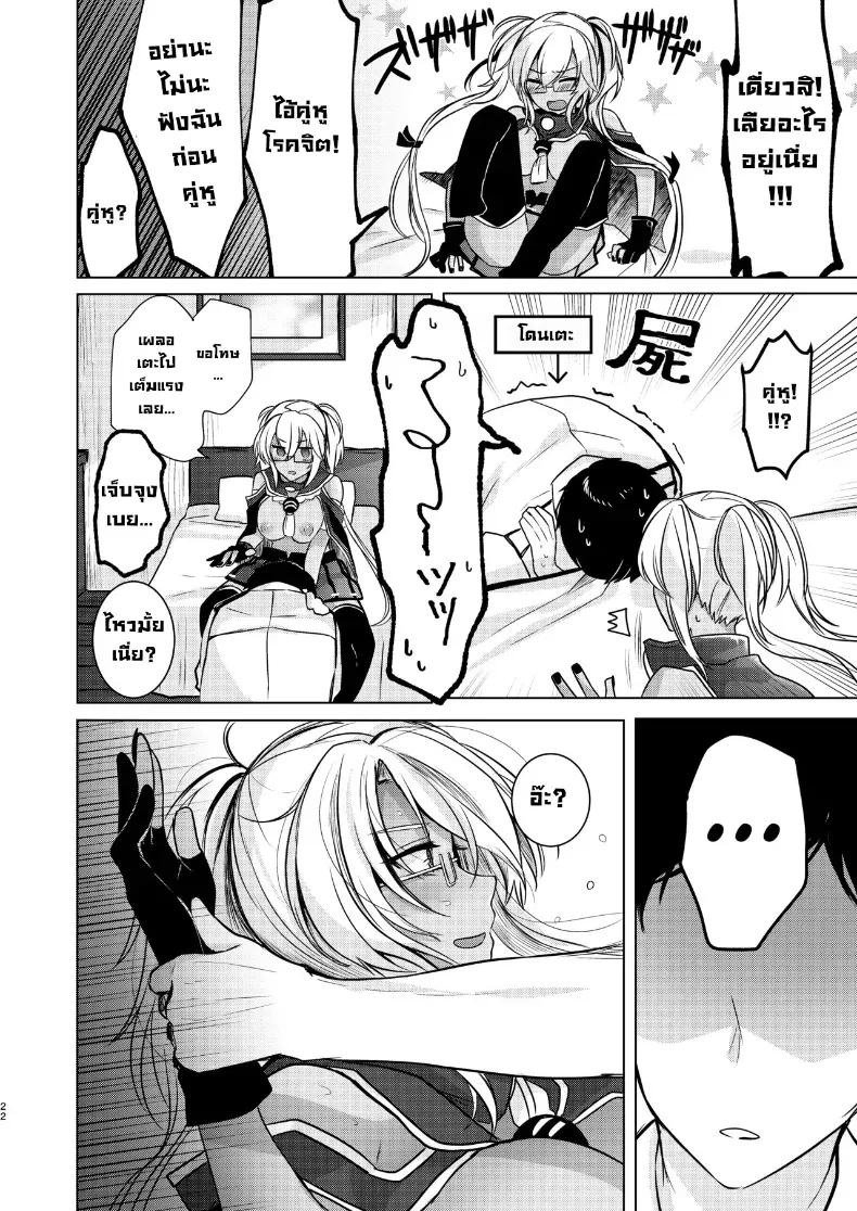 Doujin-Lc- อ่าน โดจิน มังฮวา เกาหลี ญี่ปุ่น จีน แปลไทย ฉันอยากเห็นเธอในชุดเมื่อก่อน ตอนที่ 1 2 3 4 5 6 7 8 9 10 11 12 13 14 ฟรี ไม่มีโฆษณา อ่าน โดจิน Manhwa เกาหลี ญี่ปุ่น จีน เรามีครบ คัดมาให้เน้นๆ โดจิน 18+ รับประกันความฟินโดย  Doujin Lc