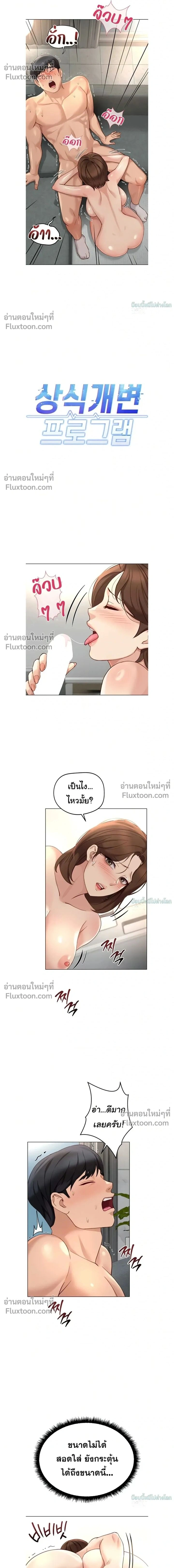 Doujin-Lc- อ่าน โดจิน มังฮวา เกาหลี ญี่ปุ่น จีน แปลไทย Common Sense Manipulation Program โปรแกรมปรับเปลี่ยนสามัญสำนึก ตอนที่ 1 2 3 4 5 6 7 8 9 10 11 12 13 14 ฟรี ไม่มีโฆษณา อ่าน โดจิน Manhwa เกาหลี ญี่ปุ่น จีน เรามีครบ คัดมาให้เน้นๆ โดจิน 18+ รับประกันความฟินโดย  Doujin Lc
