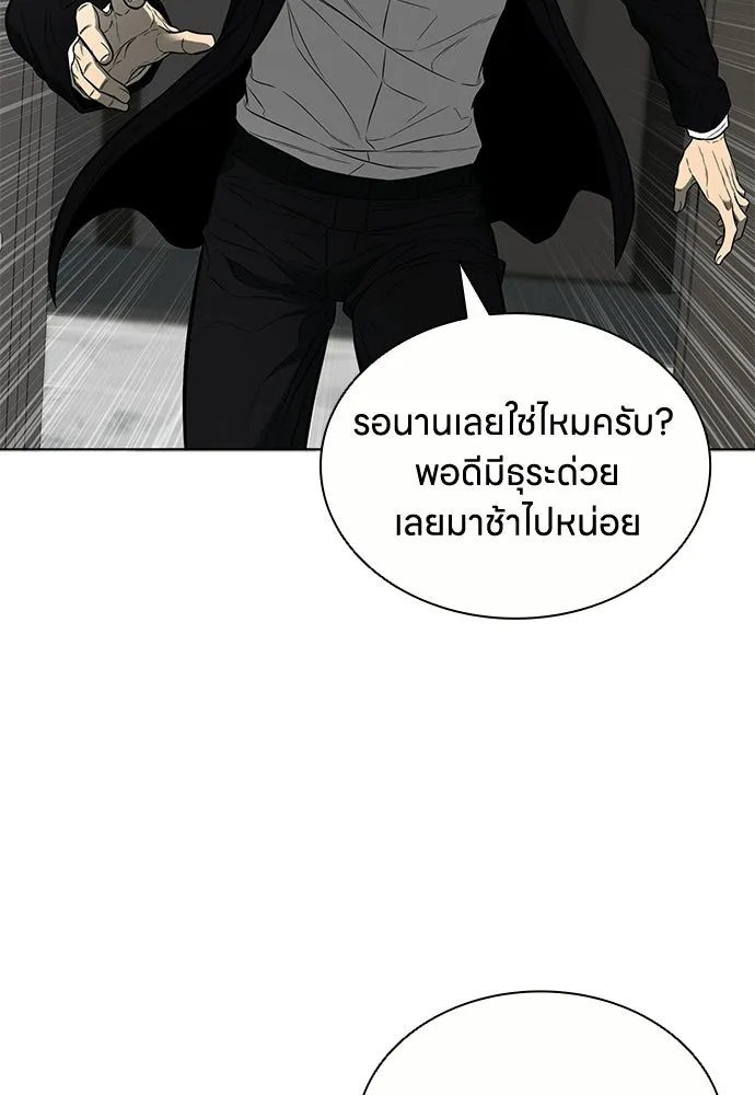อัยการสายโหด ตอนที่ 51 (จบซีซัน 1) รูปที่ 65
