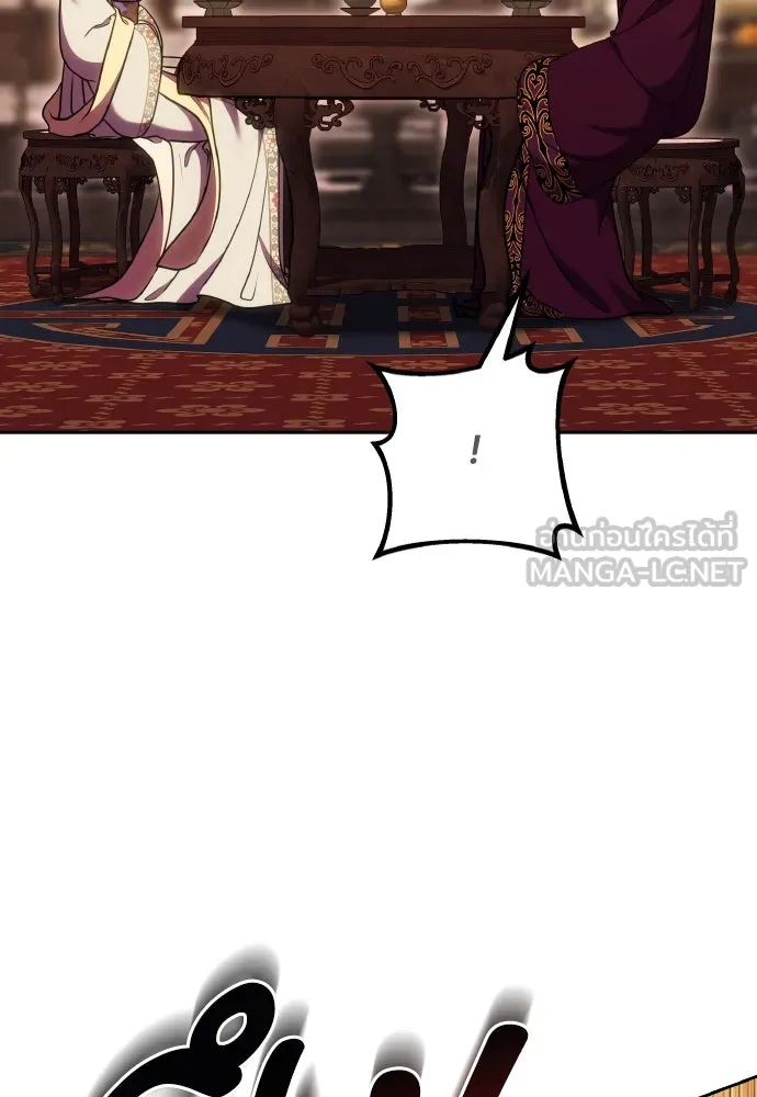 ข้าเนี่ยนะเป็นพระสนม ตอนที่ 106 ตื่นจากฝันภายในวันเดียว รูปที่ 21