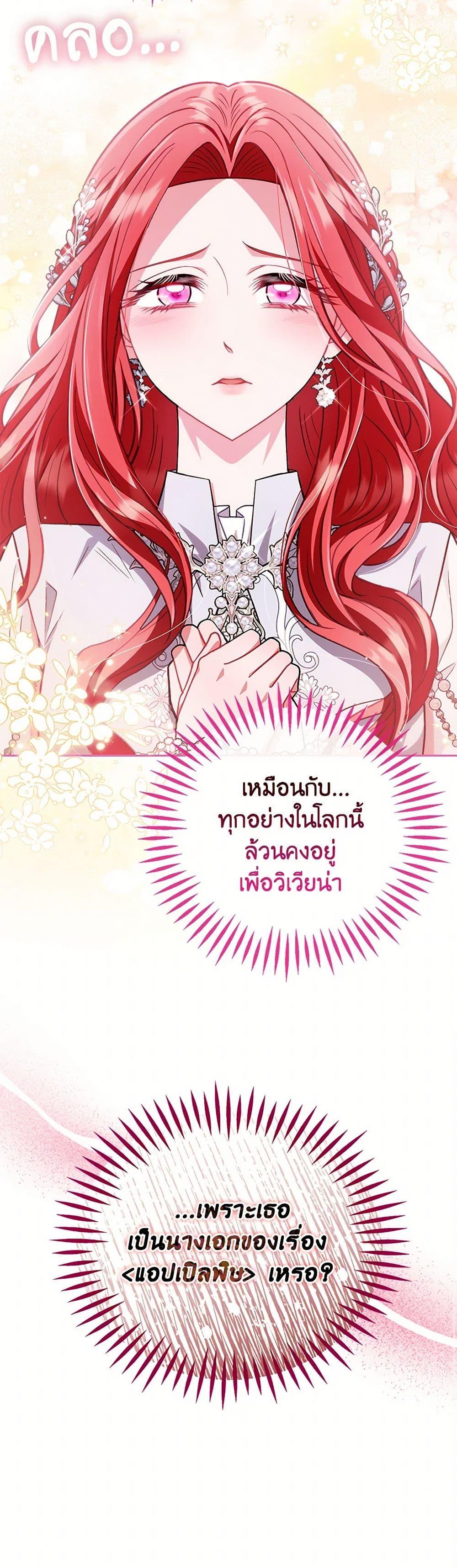 Manga-lc-com อ่านมังงะ อ่านการ์ตูน ออนไลน์ ฟรี I Will Become the Villain’s Poison Taster ตอนที่ 1 2 3 4 5 6 7 8 9 10 11 12 13 14 ฟรี ไม่มีโฆษณา Manga-lc - อ่าน มังงะ อ่าน การ์ตูน ออนไลน์ อ่านมังงะ ฟรี