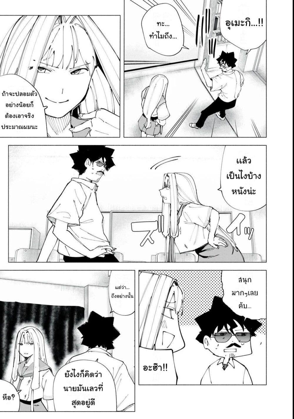 Manga-lc-com อ่านมังงะ อ่านการ์ตูน ออนไลน์ ฟรี R15+ ja dame desu ka ตอนที่ 1 2 3 4 5 6 7 8 9 10 11 12 13 14 ฟรี ไม่มีโฆษณา Manga-lc - อ่าน มังงะ อ่าน การ์ตูน ออนไลน์ อ่านมังงะ ฟรี