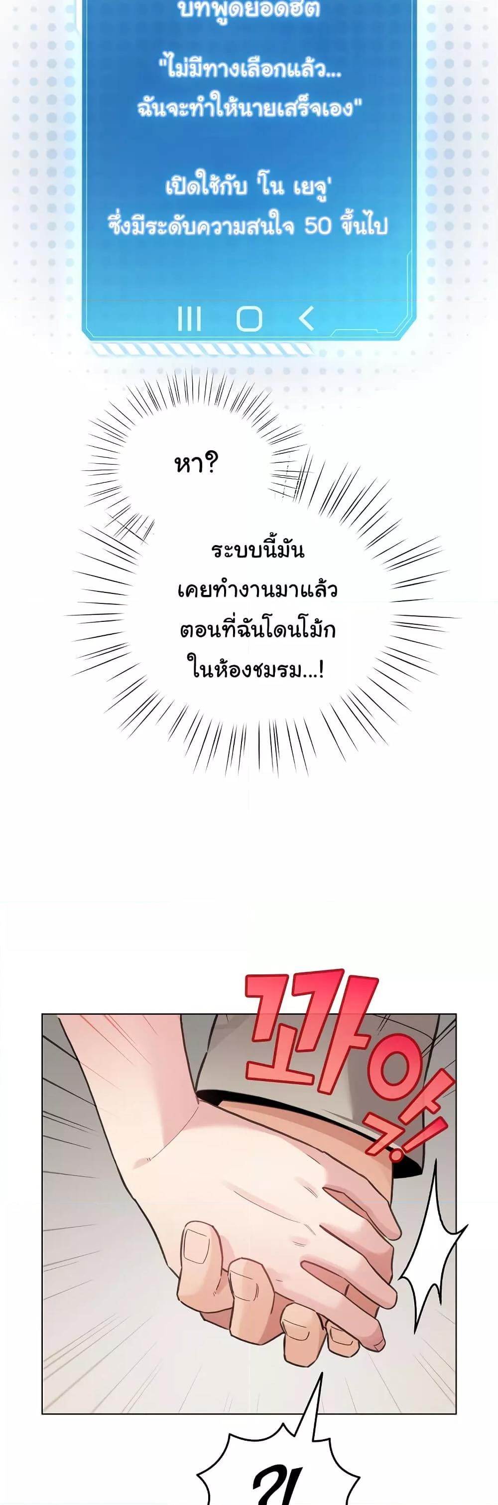 Doujin-Lc- อ่าน โดจิน มังฮวา เกาหลี ญี่ปุ่น จีน แปลไทย I Became a Pornhwa NPC ตอนที่ 1 2 3 4 5 6 7 8 9 10 11 12 13 14 ฟรี ไม่มีโฆษณา อ่าน โดจิน Manhwa เกาหลี ญี่ปุ่น จีน เรามีครบ คัดมาให้เน้นๆ โดจิน 18+ รับประกันความฟินโดย  Doujin Lc