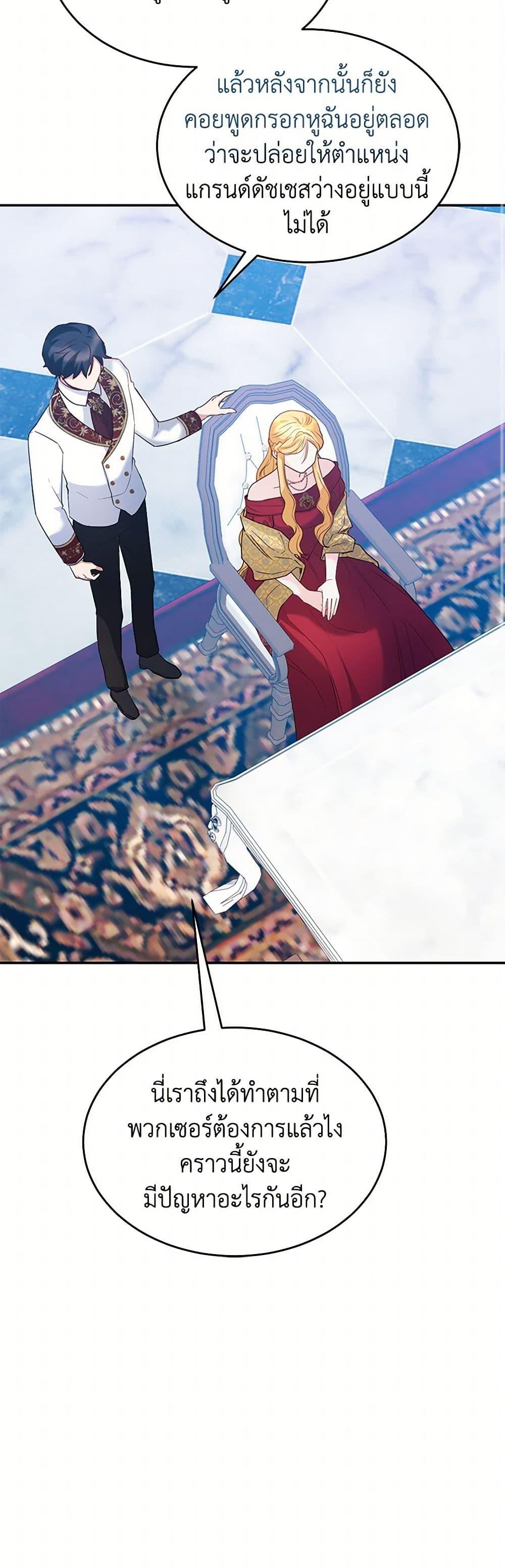 Manga-lc-com อ่านมังงะ อ่านการ์ตูน ออนไลน์ ฟรี Saved by Crazy Stepfather! ตอนที่ 1 2 3 4 5 6 7 8 9 10 11 12 13 14 ฟรี ไม่มีโฆษณา Manga-lc - อ่าน มังงะ อ่าน การ์ตูน ออนไลน์ อ่านมังงะ ฟรี