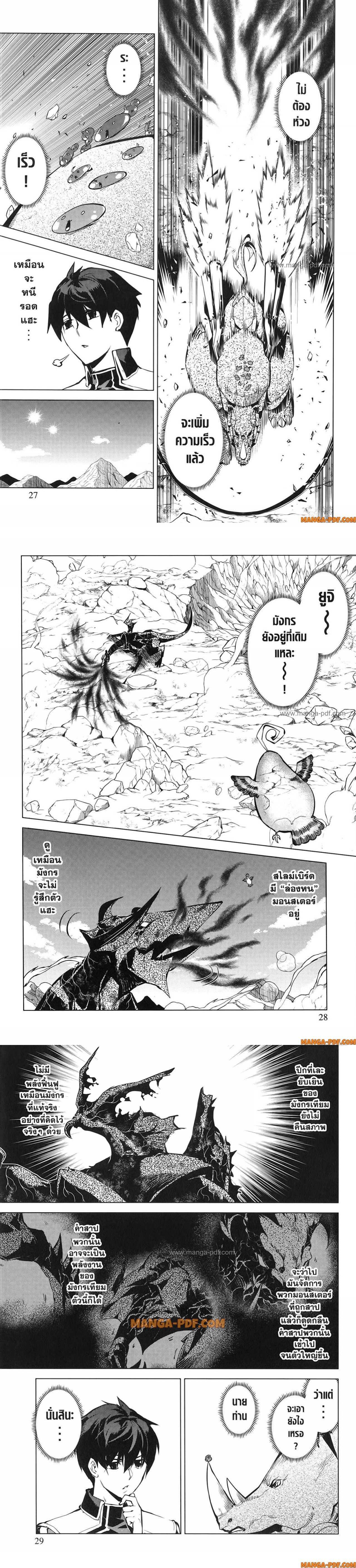 Manga-lc-com อ่านมังงะ อ่านการ์ตูน ออนไลน์ ฟรี Tensei Kenja no Isekai Life ตอนที่ 1 2 3 4 5 6 7 8 9 10 11 12 13 14 ฟรี ไม่มีโฆษณา Manga-lc - อ่าน มังงะ อ่าน การ์ตูน ออนไลน์ อ่านมังงะ ฟรี