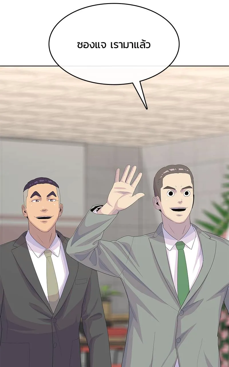 บันทึกครัวค่ายทหาร ตอนที่ 230 รูปที่ 76