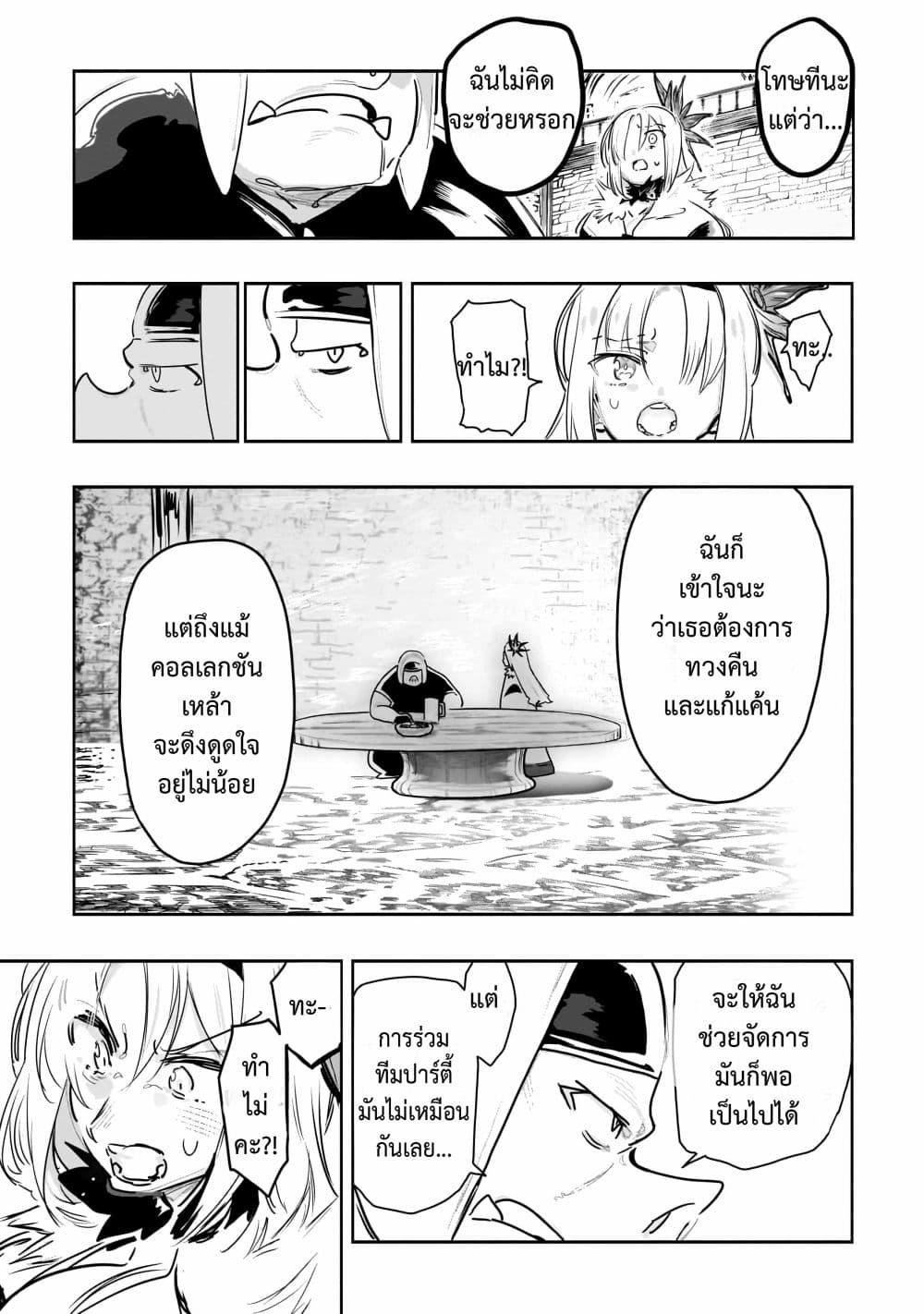 Manga-lc-com อ่านมังงะ อ่านการ์ตูน ออนไลน์ ฟรี Orc no Shuhai ni Shukufuku wo ตอนที่ 1 2 3 4 5 6 7 8 9 10 11 12 13 14 ฟรี ไม่มีโฆษณา Manga-lc - อ่าน มังงะ อ่าน การ์ตูน ออนไลน์ อ่านมังงะ ฟรี