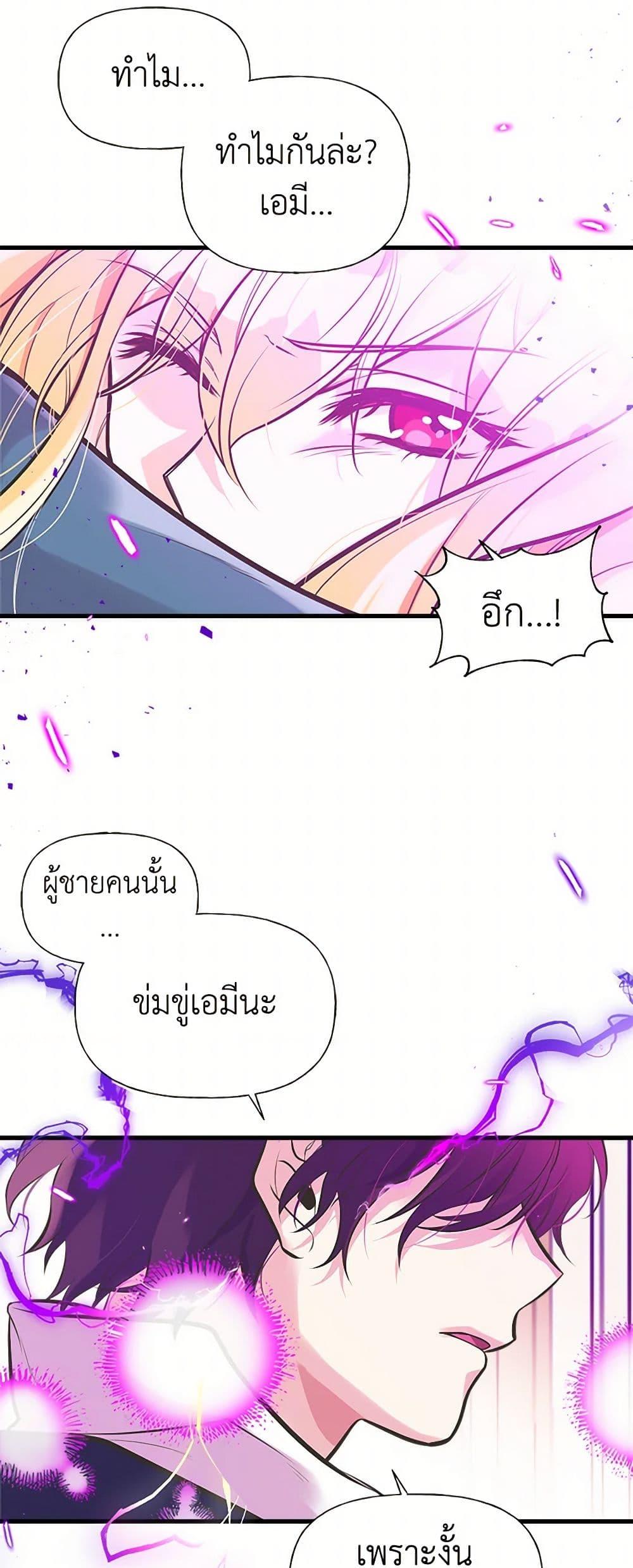 Manga-lc-com อ่านมังงะ อ่านการ์ตูน ออนไลน์ ฟรี My Sister Picked up the Male Lead ตอนที่ 1 2 3 4 5 6 7 8 9 10 11 12 13 14 ฟรี ไม่มีโฆษณา Manga-lc - อ่าน มังงะ อ่าน การ์ตูน ออนไลน์ อ่านมังงะ ฟรี