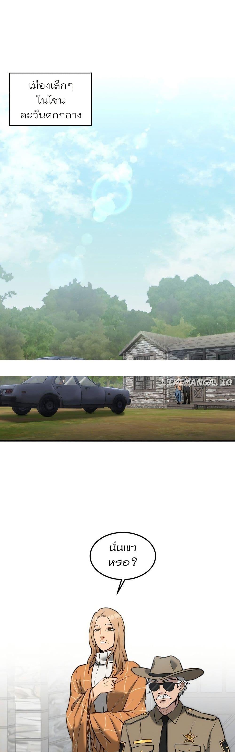 Manga-lc-com อ่านมังงะ อ่านการ์ตูน ออนไลน์ ฟรี Paranoid Mage ตอนที่ 1 2 3 4 5 6 7 8 9 10 11 12 13 14 ฟรี ไม่มีโฆษณา Manga-lc - อ่าน มังงะ อ่าน การ์ตูน ออนไลน์ อ่านมังงะ ฟรี