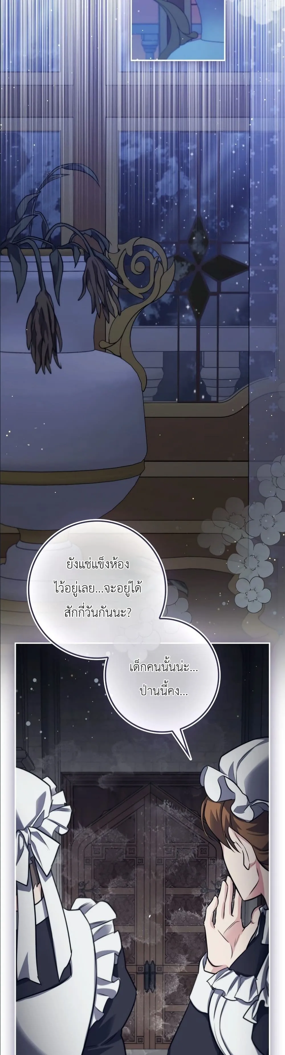 Manga-lc-com อ่านมังงะ อ่านการ์ตูน ออนไลน์ ฟรี I Am the 5-Year-Old Spy Who Kidnapped the Villain ตอนที่ 1 2 3 4 5 6 7 8 9 10 11 12 13 14 ฟรี ไม่มีโฆษณา Manga-lc - อ่าน มังงะ อ่าน การ์ตูน ออนไลน์ อ่านมังงะ ฟรี