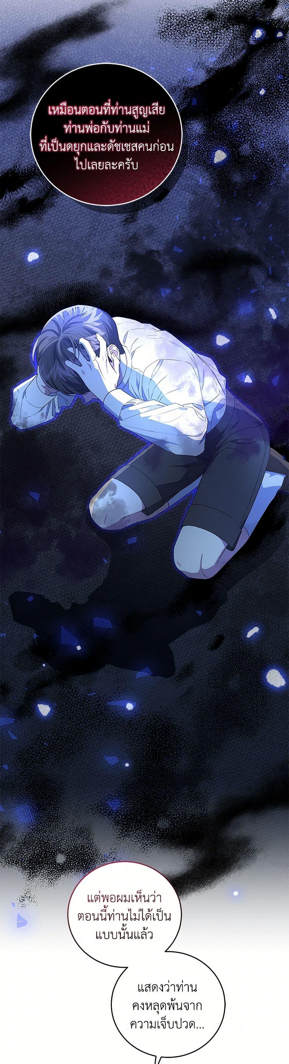 Manga-lc-com อ่านมังงะ อ่านการ์ตูน ออนไลน์ ฟรี I Became the Stepmother of an Irrevocable Dark Family ตอนที่ 1 2 3 4 5 6 7 8 9 10 11 12 13 14 ฟรี ไม่มีโฆษณา Manga-lc - อ่าน มังงะ อ่าน การ์ตูน ออนไลน์ อ่านมังงะ ฟรี