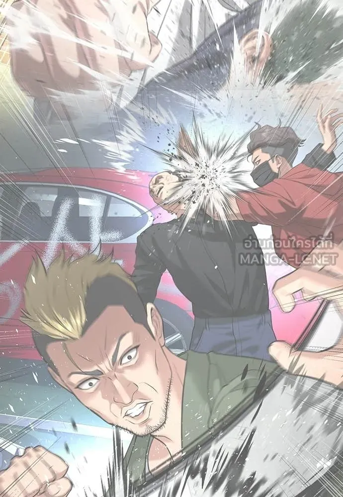 คูเซรา ตอนที่ 69 รูปที่ 186