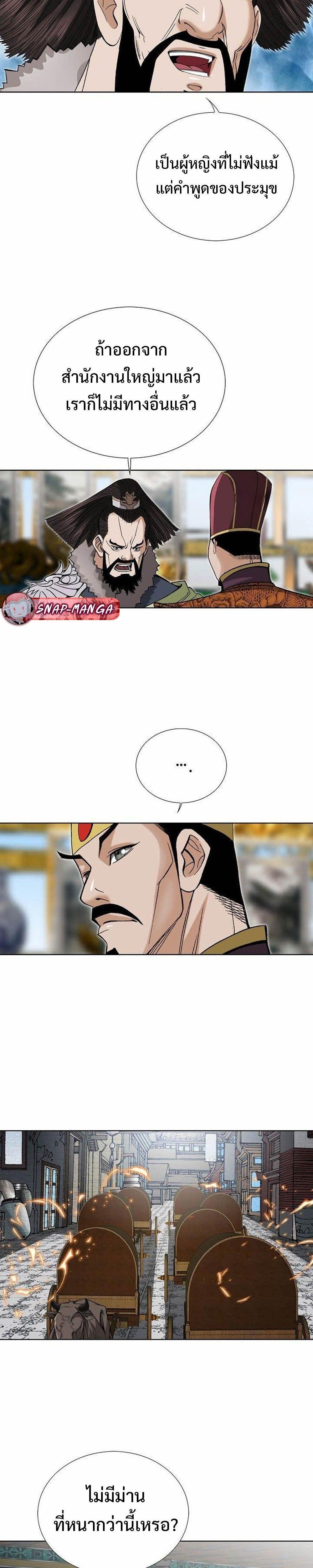 Manga-lc-com อ่านมังงะ อ่านการ์ตูน ออนไลน์ ฟรี Biography of a Novice Warrior ตอนที่ 1 2 3 4 5 6 7 8 9 10 11 12 13 14 ฟรี ไม่มีโฆษณา Manga-lc - อ่าน มังงะ อ่าน การ์ตูน ออนไลน์ อ่านมังงะ ฟรี