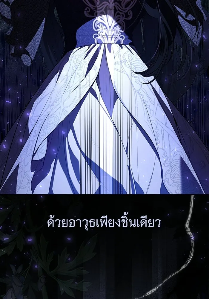 แด่ชู้รักของสามี ตอนที่ 89 รูปที่ 11