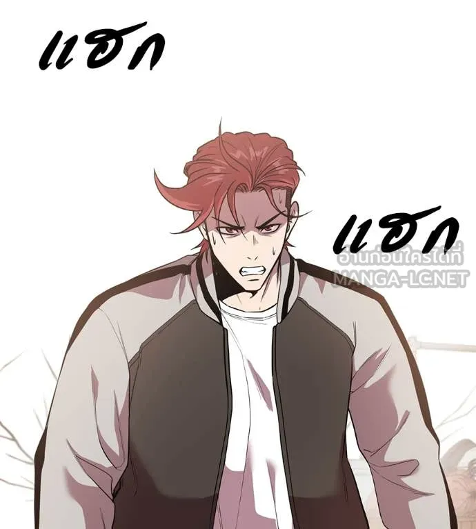 เรียกฉันว่าพระเจ้า ตอนที่ 45 รูปที่ 3