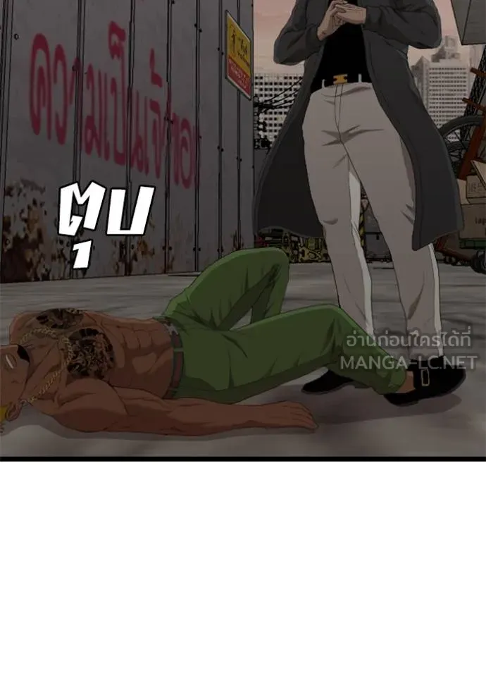 BAD GUY ตอนที่ 233 รูปที่ 138