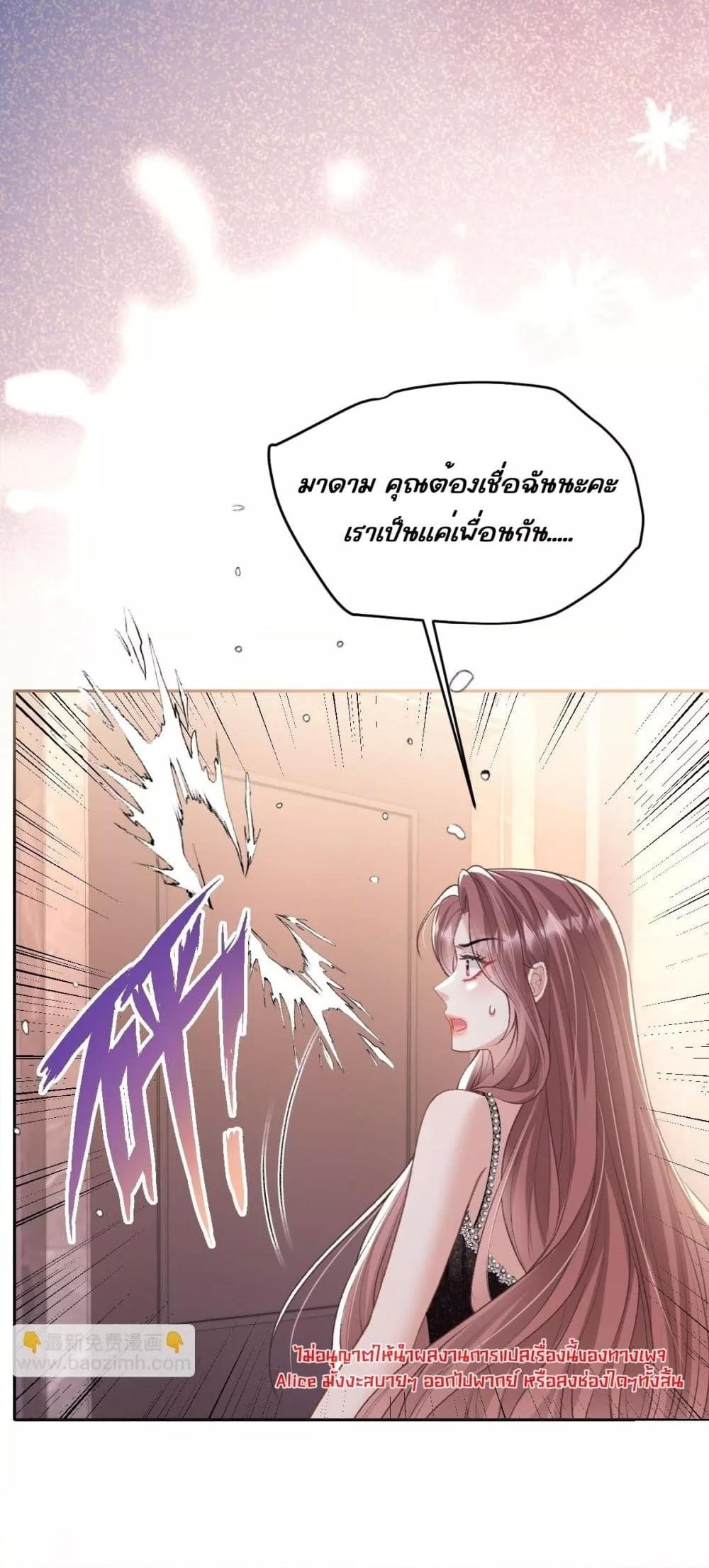 Manga-lc-com อ่านมังงะ อ่านการ์ตูน ออนไลน์ ฟรี OneNightStand ตอนที่ 1 2 3 4 5 6 7 8 9 10 11 12 13 14 ฟรี ไม่มีโฆษณา Manga-lc - อ่าน มังงะ อ่าน การ์ตูน ออนไลน์ อ่านมังงะ ฟรี