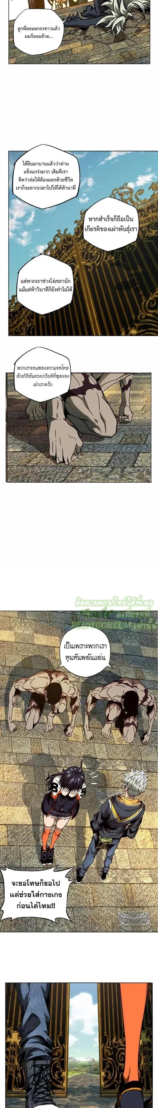 Manga-lc-com อ่านมังงะ อ่านการ์ตูน ออนไลน์ ฟรี Formless Form ตอนที่ 1 2 3 4 5 6 7 8 9 10 11 12 13 14 ฟรี ไม่มีโฆษณา Manga-lc - อ่าน มังงะ อ่าน การ์ตูน ออนไลน์ อ่านมังงะ ฟรี