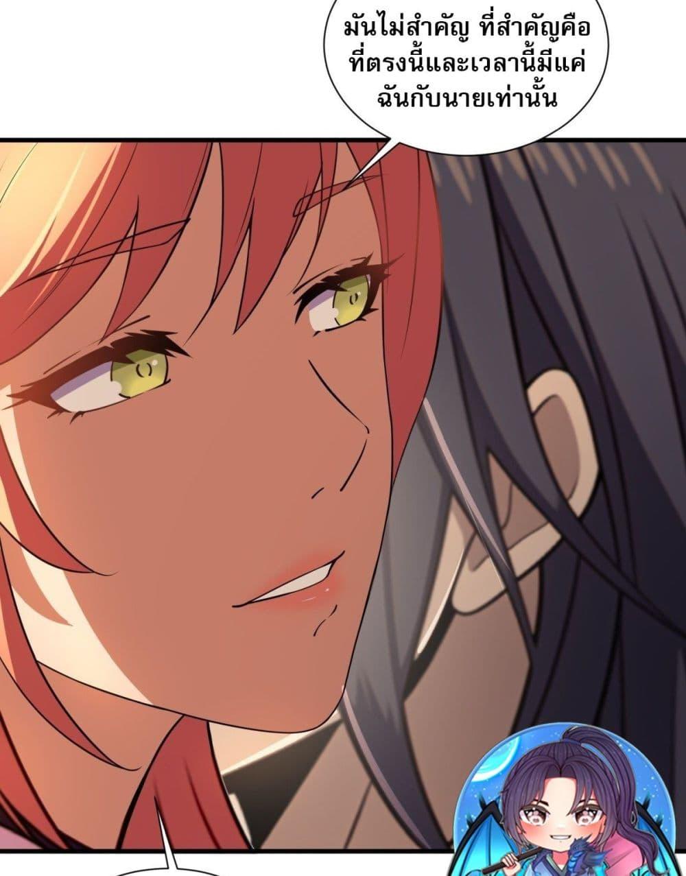 Manga-lc-com อ่านมังงะ อ่านการ์ตูน ออนไลน์ ฟรี The Villain Wants to Live One More Day ตอนที่ 1 2 3 4 5 6 7 8 9 10 11 12 13 14 ฟรี ไม่มีโฆษณา Manga-lc - อ่าน มังงะ อ่าน การ์ตูน ออนไลน์ อ่านมังงะ ฟรี