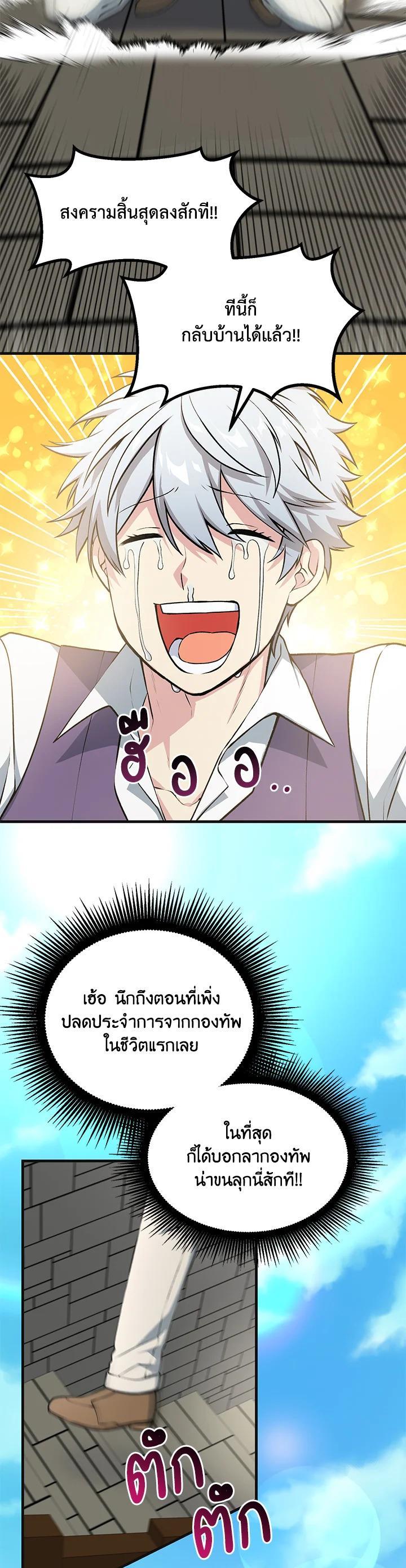 Manga-lc-com อ่านมังงะ อ่านการ์ตูน ออนไลน์ ฟรี How the Pro in His Past Life Sucks the Sweet Honey ตอนที่ 1 2 3 4 5 6 7 8 9 10 11 12 13 14 ฟรี ไม่มีโฆษณา Manga-lc - อ่าน มังงะ อ่าน การ์ตูน ออนไลน์ อ่านมังงะ ฟรี
