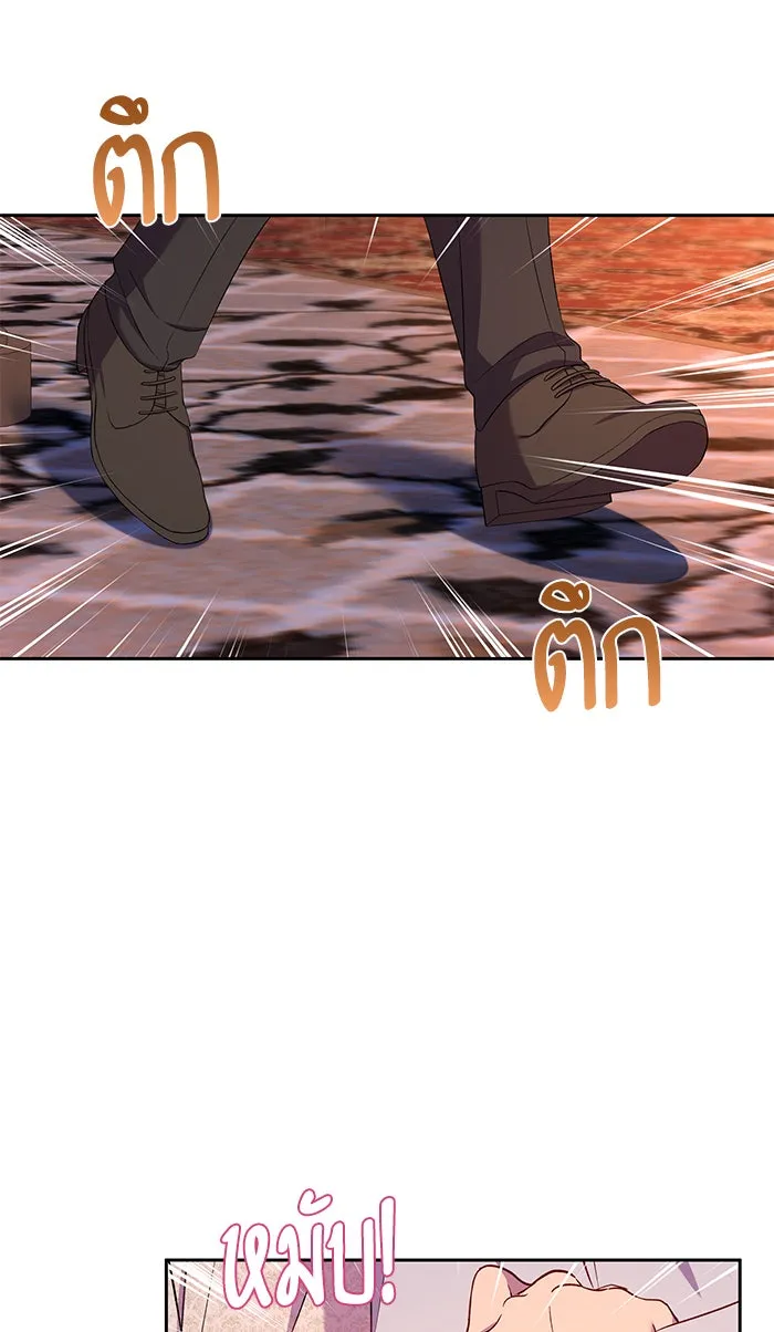 หวานใจสุดโหดโหมดเชื่อง ตอนที่ 21 รูปที่ 11