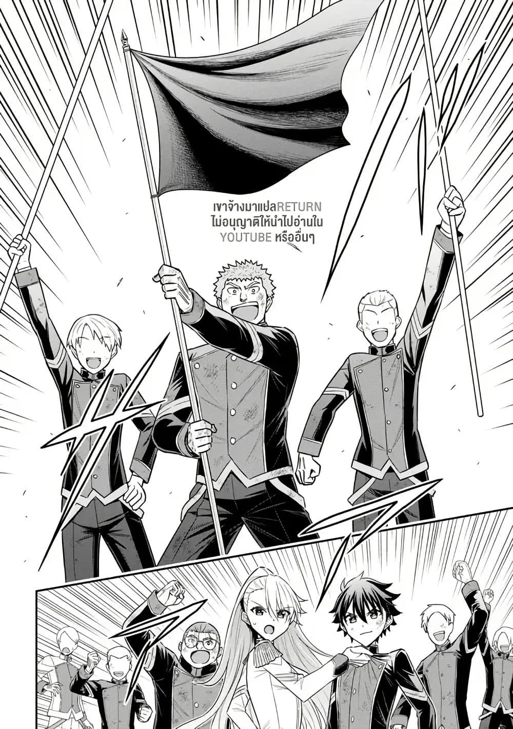 Manga-lc-com อ่านมังงะ อ่านการ์ตูน ออนไลน์ ฟรี Kuro no Senki II Isekai Teni Shita Boku ga Saikyou na no wa Bed no Ue dake no You desu ตอนที่ 1 2 3 4 5 6 7 8 9 10 11 12 13 14 ฟรี ไม่มีโฆษณา Manga-lc - อ่าน มังงะ อ่าน การ์ตูน ออนไลน์ อ่านมังงะ ฟรี