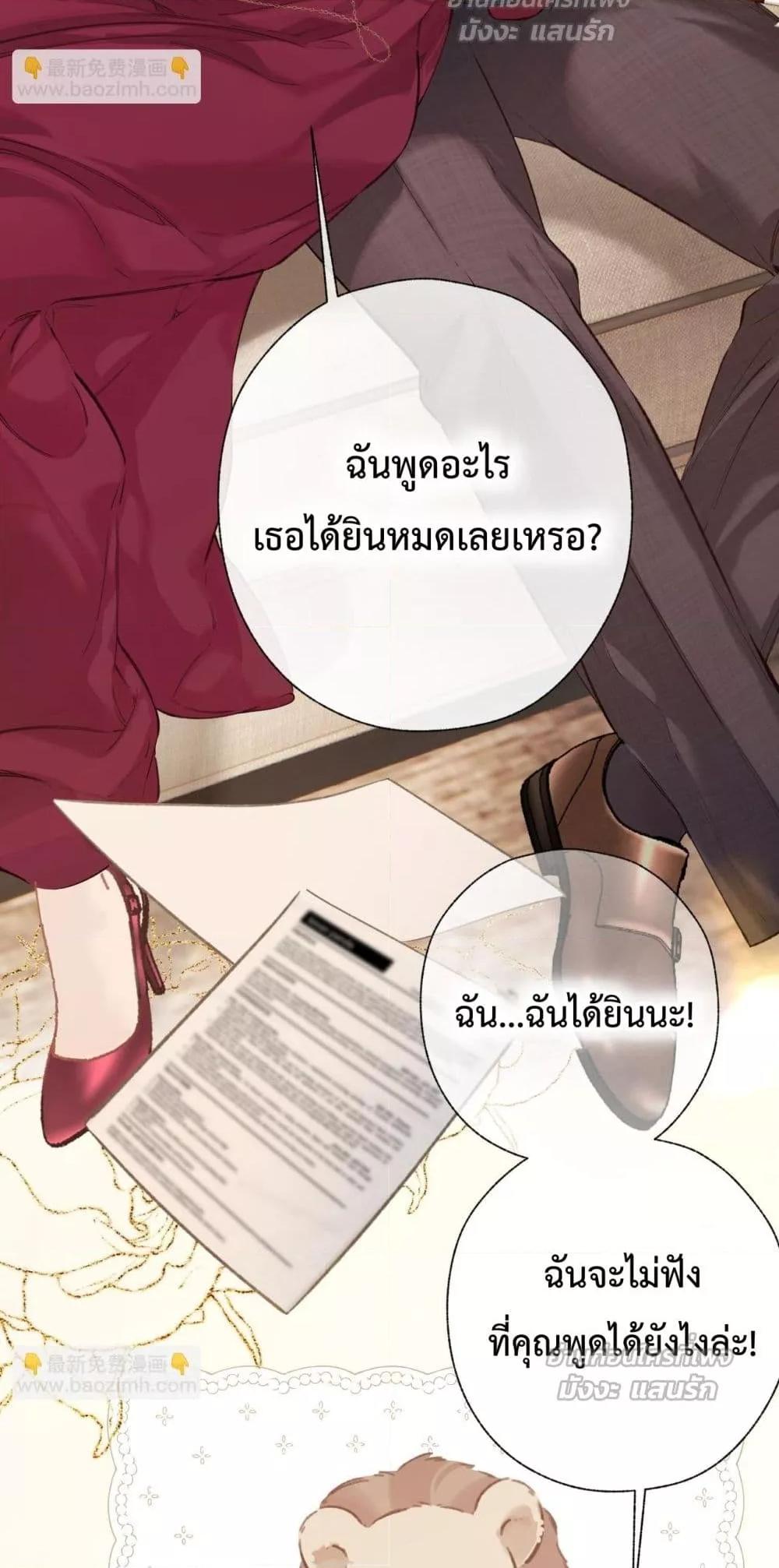 Manga-lc-com อ่านมังงะ อ่านการ์ตูน ออนไลน์ ฟรี AccidentalLove ตอนที่ 1 2 3 4 5 6 7 8 9 10 11 12 13 14 ฟรี ไม่มีโฆษณา Manga-lc - อ่าน มังงะ อ่าน การ์ตูน ออนไลน์ อ่านมังงะ ฟรี