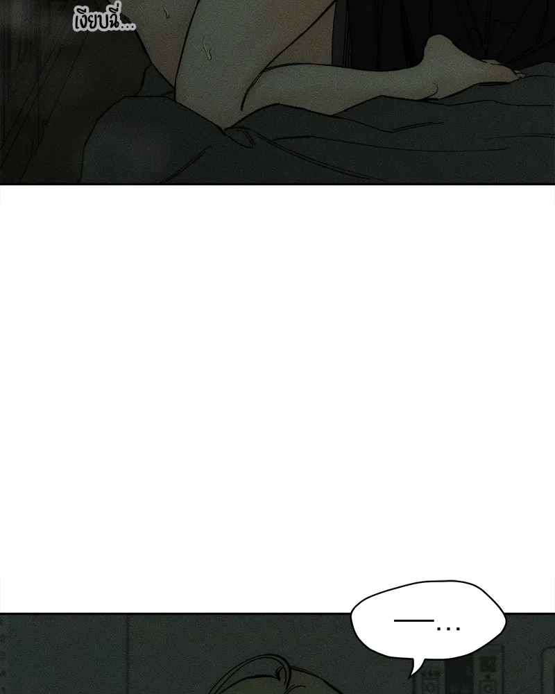 บุปผารุ่มราคะ ตอนที่ 49 รูปที่ 26