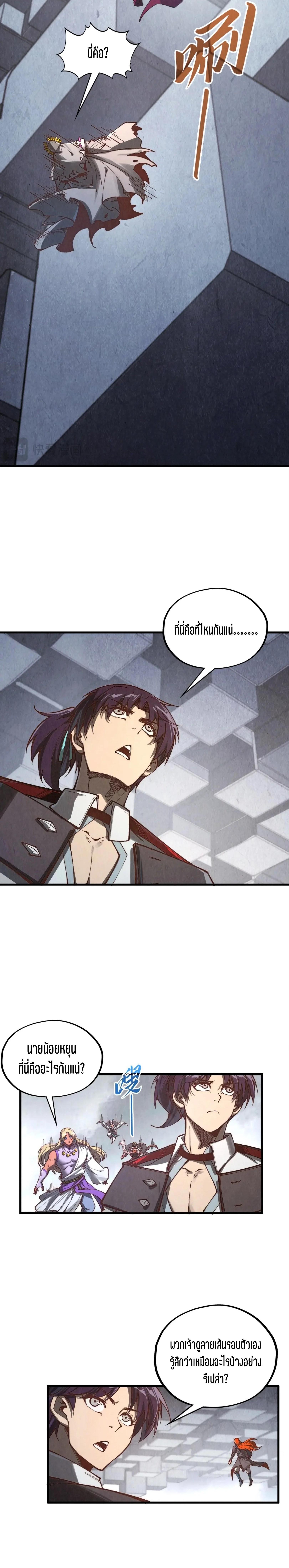 Manga-lc-com อ่านมังงะ อ่านการ์ตูน ออนไลน์ ฟรี The Eternal Supreme ตอนที่ 1 2 3 4 5 6 7 8 9 10 11 12 13 14 ฟรี ไม่มีโฆษณา Manga-lc - อ่าน มังงะ อ่าน การ์ตูน ออนไลน์ อ่านมังงะ ฟรี