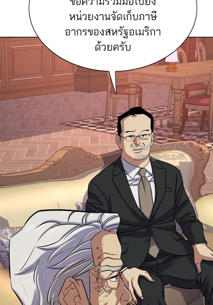 Doujin-Lc- อ่าน โดจิน มังฮวา เกาหลี ญี่ปุ่น จีน แปลไทย Reborn Rich ตอนที่ 1 2 3 4 5 6 7 8 9 10 11 12 13 14 ฟรี ไม่มีโฆษณา อ่าน โดจิน Manhwa เกาหลี ญี่ปุ่น จีน เรามีครบ คัดมาให้เน้นๆ โดจิน 18+ รับประกันความฟินโดย Doujin Lc