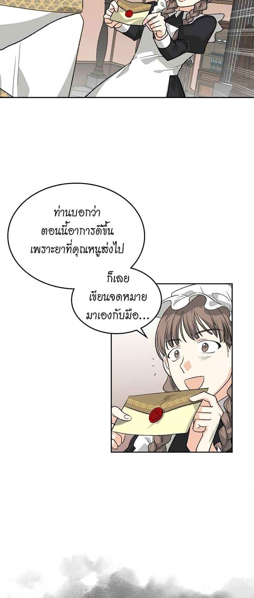 Manga-lc-com อ่านมังงะ อ่านการ์ตูน ออนไลน์ ฟรี The Antagonist’s Pet ตอนที่ 1 2 3 4 5 6 7 8 9 10 11 12 13 14 ฟรี ไม่มีโฆษณา Manga-lc - อ่าน มังงะ อ่าน การ์ตูน ออนไลน์ อ่านมังงะ ฟรี