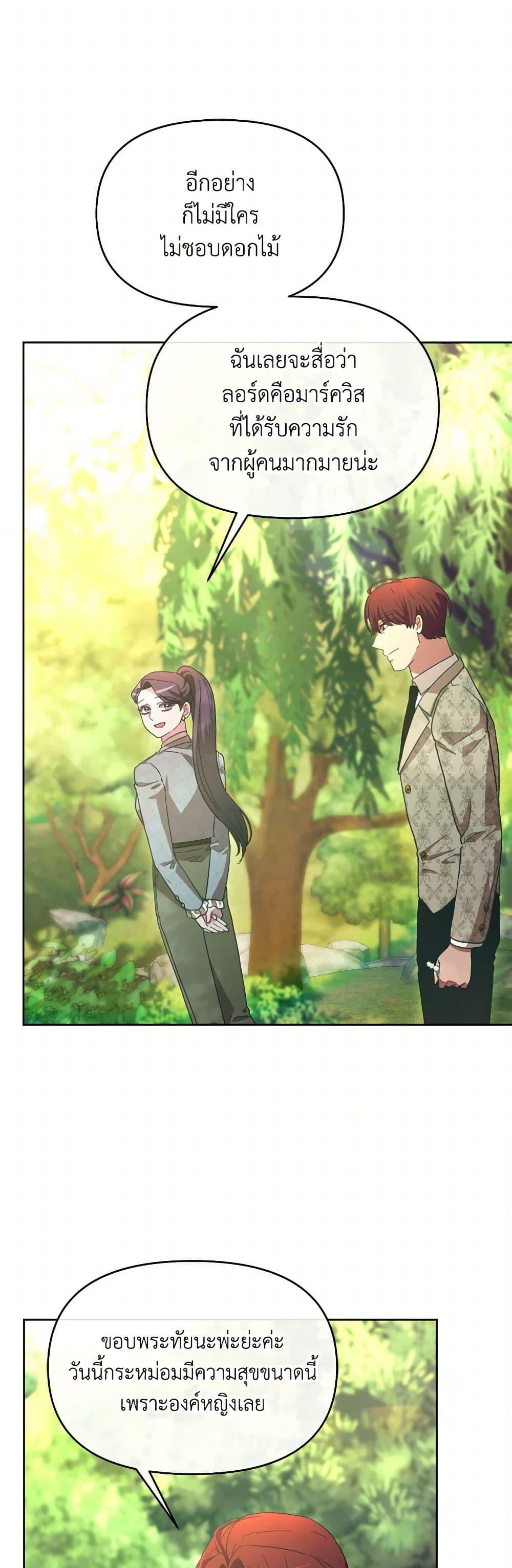 Manga-lc-com อ่านมังงะ อ่านการ์ตูน ออนไลน์ ฟรี The Villainess’s Dazzling Debut ตอนที่ 1 2 3 4 5 6 7 8 9 10 11 12 13 14 ฟรี ไม่มีโฆษณา Manga-lc - อ่าน มังงะ อ่าน การ์ตูน ออนไลน์ อ่านมังงะ ฟรี