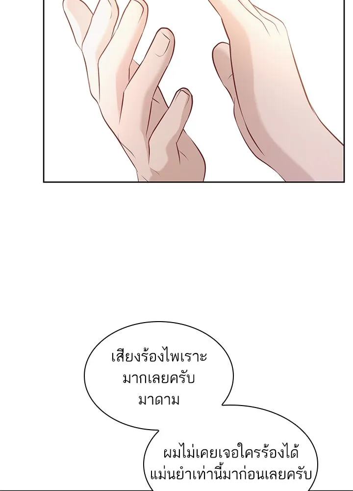 อดีตภรรยาของพระเอกหนุ่มจอมคลั่งรัก ตอนที่ 8 รูปที่ 26