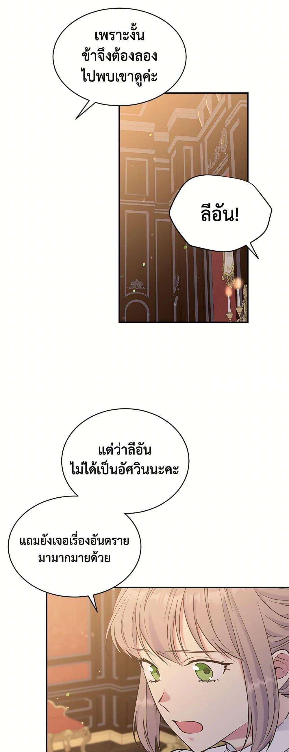 Manga-lc-com อ่านมังงะ อ่านการ์ตูน ออนไลน์ ฟรี My Goal is to Live a Long ตอนที่ 1 2 3 4 5 6 7 8 9 10 11 12 13 14 ฟรี ไม่มีโฆษณา Manga-lc - อ่าน มังงะ อ่าน การ์ตูน ออนไลน์ อ่านมังงะ ฟรี