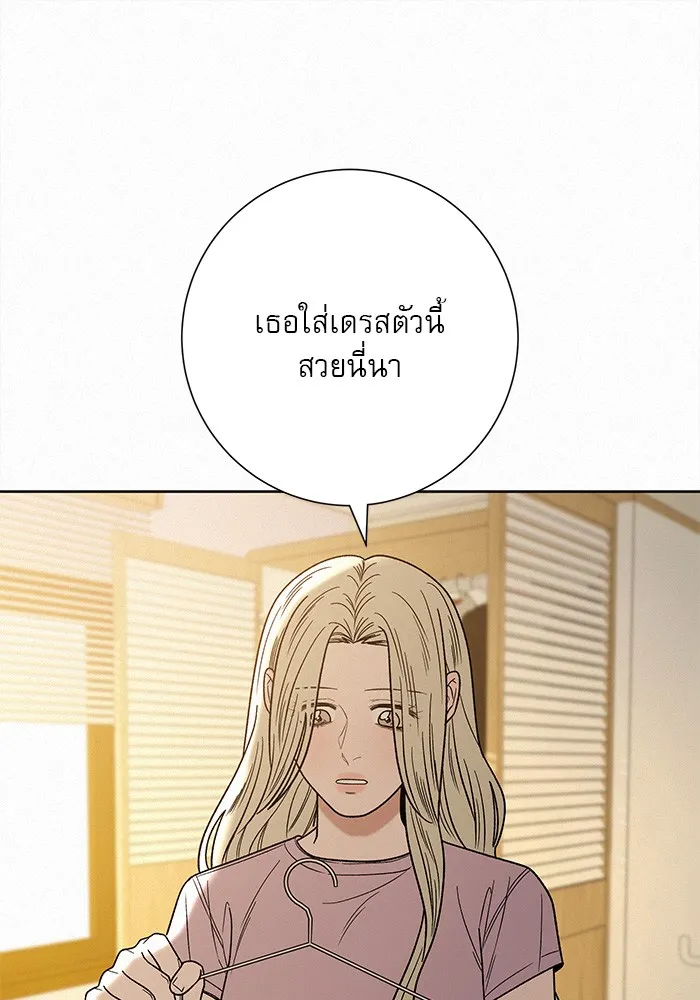 ปฏิบัติการรักวุ่นหัวใจ ตอนที่ 60 รูปที่ 104
