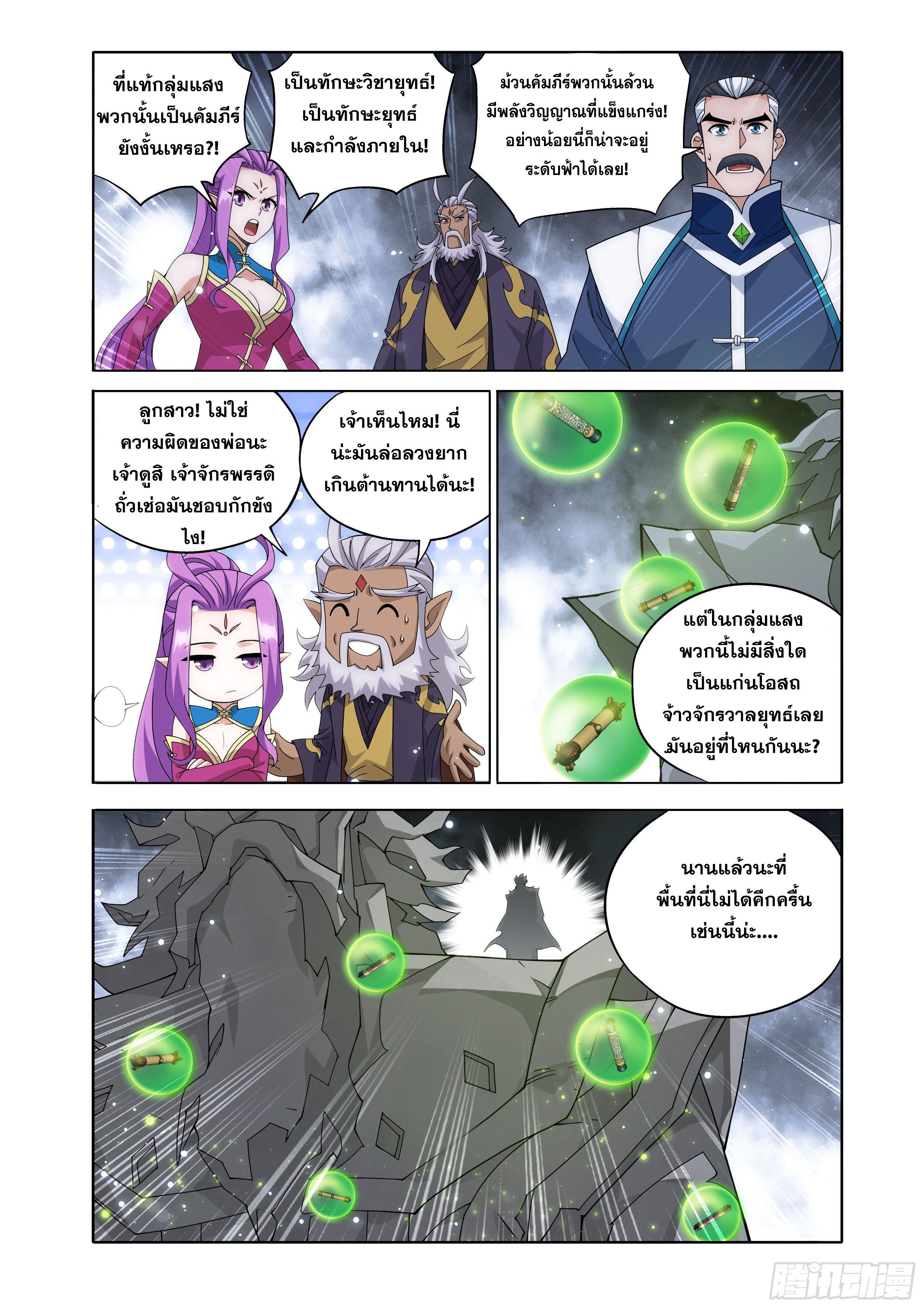 Manga-lc-com อ่านมังงะ อ่านการ์ตูน ออนไลน์ ฟรี Doupo Cangqiong ตอนที่ 1 2 3 4 5 6 7 8 9 10 11 12 13 14 ฟรี ไม่มีโฆษณา Manga-lc - อ่าน มังงะ อ่าน การ์ตูน ออนไลน์ อ่านมังงะ ฟรี