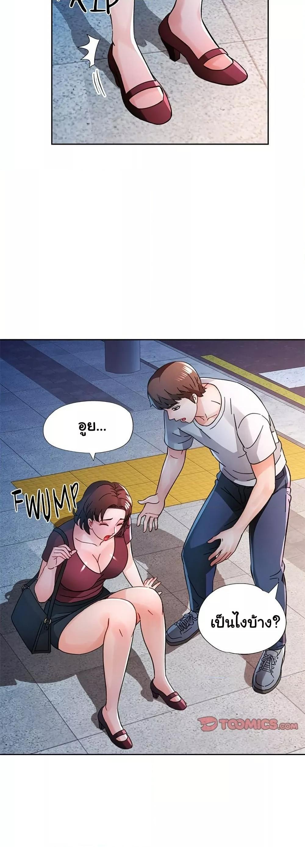 Doujin-Lc- อ่าน โดจิน มังฮวา เกาหลี ญี่ปุ่น จีน แปลไทย Wait, I’m a Married Woman! ตอนที่ 1 2 3 4 5 6 7 8 9 10 11 12 13 14 ฟรี ไม่มีโฆษณา อ่าน โดจิน Manhwa เกาหลี ญี่ปุ่น จีน เรามีครบ คัดมาให้เน้นๆ โดจิน 18+ รับประกันความฟินโดย  Doujin Lc