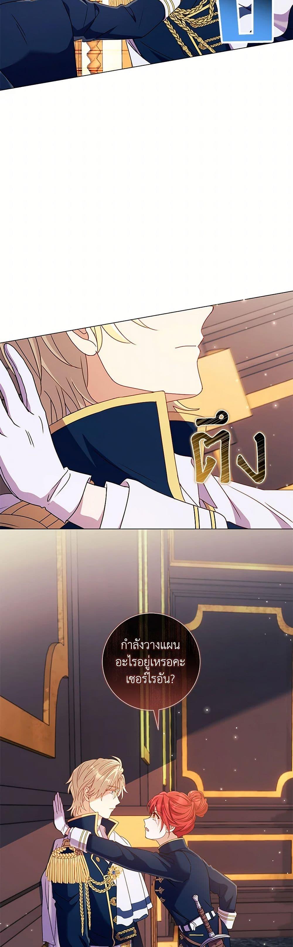 Manga-lc-com อ่านมังงะ อ่านการ์ตูน ออนไลน์ ฟรี Divorcing the Emperor ตอนที่ 1 2 3 4 5 6 7 8 9 10 11 12 13 14 ฟรี ไม่มีโฆษณา Manga-lc - อ่าน มังงะ อ่าน การ์ตูน ออนไลน์ อ่านมังงะ ฟรี