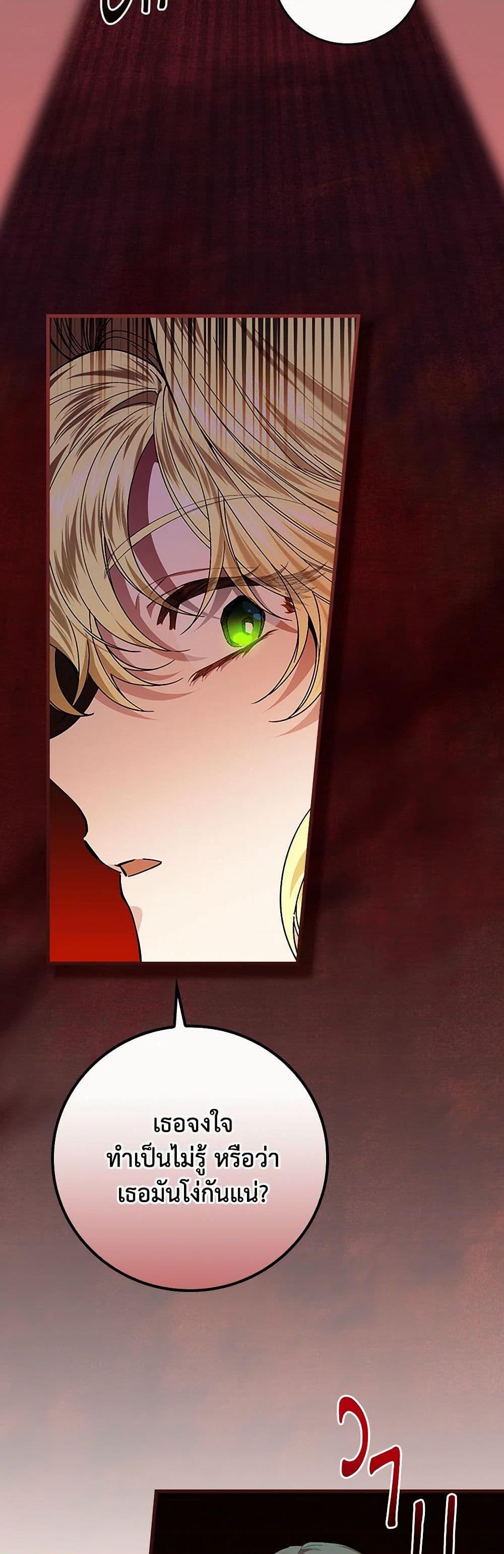 Manga-lc-com อ่านมังงะ อ่านการ์ตูน ออนไลน์ ฟรี The Perfect Plan for a Fairy-Tale Ending ตอนที่ 1 2 3 4 5 6 7 8 9 10 11 12 13 14 ฟรี ไม่มีโฆษณา Manga-lc - อ่าน มังงะ อ่าน การ์ตูน ออนไลน์ อ่านมังงะ ฟรี