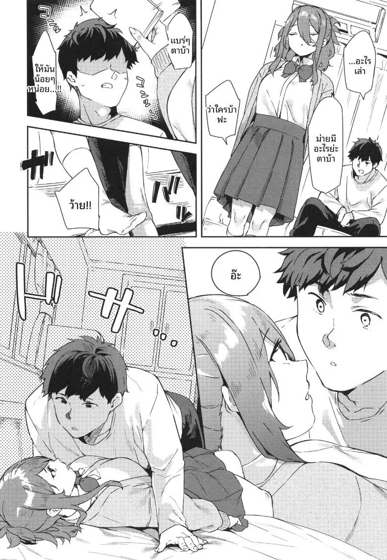 Doujin-Lc- อ่าน โดจิน มังฮวา เกาหลี ญี่ปุ่น จีน แปลไทย วิธีพลักดันในเเบบของฉัน[Mame Denkyuu] ตอนที่ 1 2 3 4 5 6 7 8 9 10 11 12 13 14 ฟรี ไม่มีโฆษณา อ่าน โดจิน Manhwa เกาหลี ญี่ปุ่น จีน เรามีครบ คัดมาให้เน้นๆ โดจิน 18+ รับประกันความฟินโดย  Doujin Lc