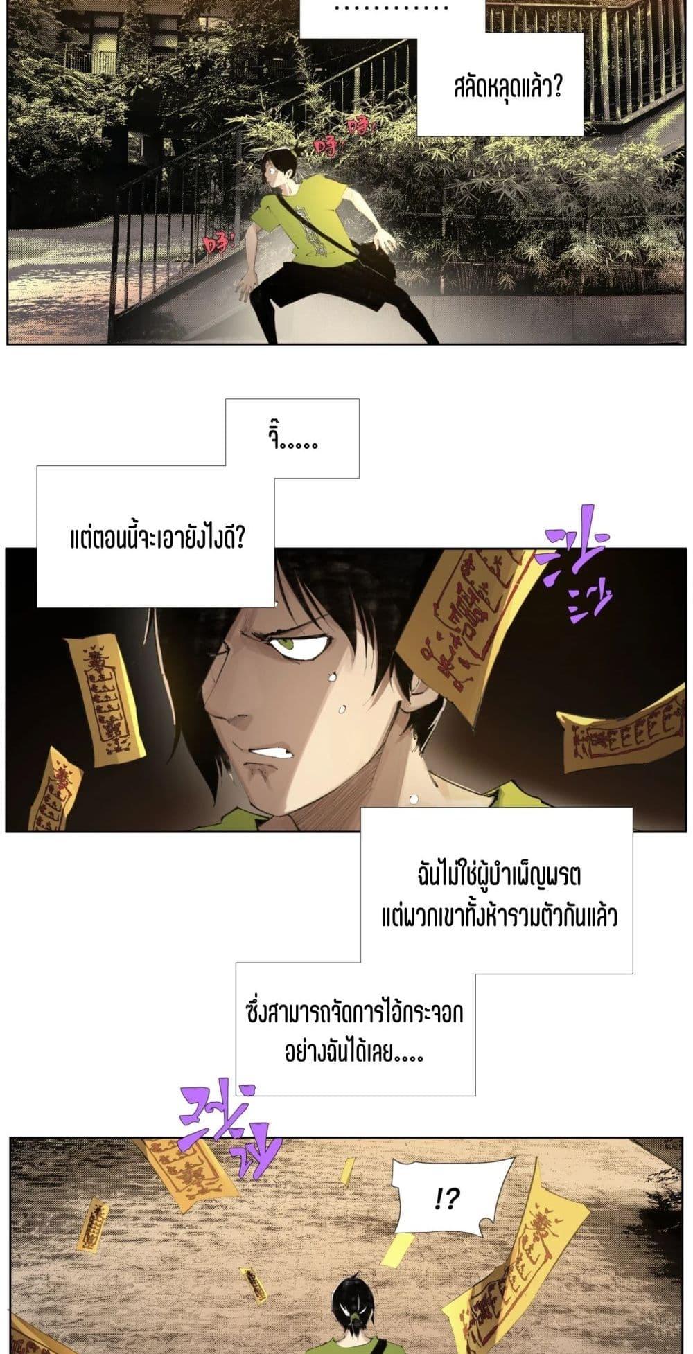 Manga-lc-com อ่านมังงะ อ่านการ์ตูน ออนไลน์ ฟรี Nine Methods of Ascending the Clouds First Ranked Immortal ตอนที่ 1 2 3 4 5 6 7 8 9 10 11 12 13 14 ฟรี ไม่มีโฆษณา Manga-lc - อ่าน มังงะ อ่าน การ์ตูน ออนไลน์ อ่านมังงะ ฟรี