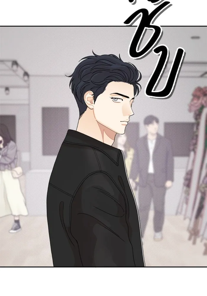 จริง ๆ แล้ว โอบารัมน่ะ… ตอนที่ 76 รูปที่ 73