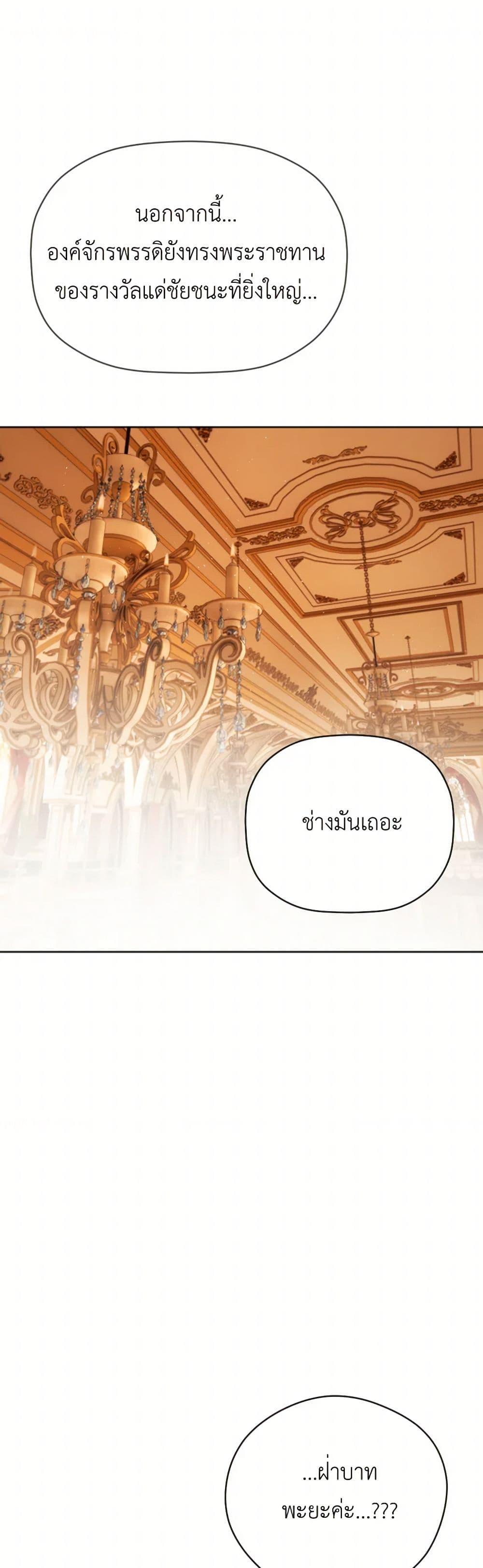 Manga-lc-com อ่านมังงะ อ่านการ์ตูน ออนไลน์ ฟรี The Tyrant’s Horse ตอนที่ 1 2 3 4 5 6 7 8 9 10 11 12 13 14 ฟรี ไม่มีโฆษณา Manga-lc - อ่าน มังงะ อ่าน การ์ตูน ออนไลน์ อ่านมังงะ ฟรี