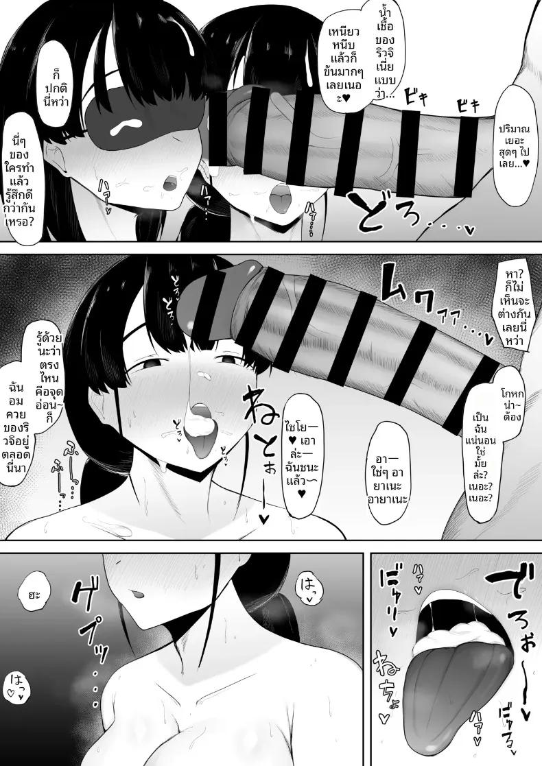 Doujin-Lc- อ่าน โดจิน มังฮวา เกาหลี ญี่ปุ่น จีน แปลไทย ผมรักคุณยิ่งกว่าลูกสาวคุณซะอีก (Ikki Ichiyuu) ตอนที่ 1 2 3 4 5 6 7 8 9 10 11 12 13 14 ฟรี ไม่มีโฆษณา อ่าน โดจิน Manhwa เกาหลี ญี่ปุ่น จีน เรามีครบ คัดมาให้เน้นๆ โดจิน 18+ รับประกันความฟินโดย  Doujin Lc