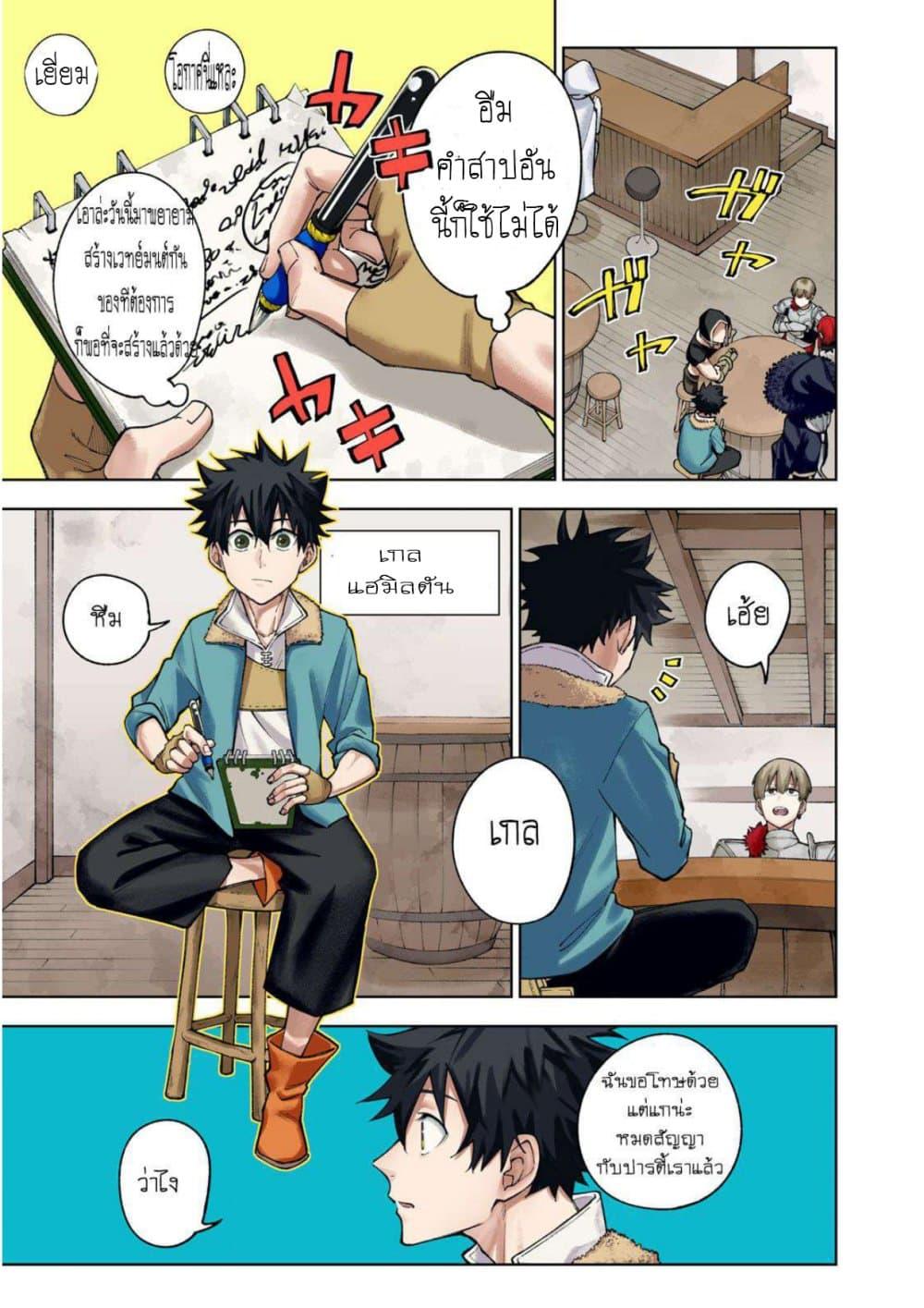 Manga-lc-com อ่านมังงะ อ่านการ์ตูน ออนไลน์ ฟรี S Rank Party Kara Kaiko Sareta ~ Noroi gurushi ตอนที่ 1 2 3 4 5 6 7 8 9 10 11 12 13 14 ฟรี ไม่มีโฆษณา Manga-lc - อ่าน มังงะ อ่าน การ์ตูน ออนไลน์ อ่านมังงะ ฟรี