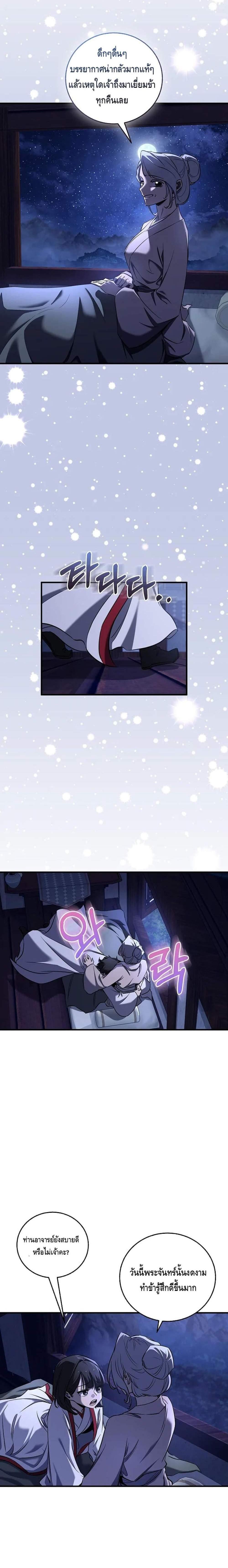 Manga-lc-com อ่านมังงะ อ่านการ์ตูน ออนไลน์ ฟรี Childhood Friend of the Zenith ตอนที่ 1 2 3 4 5 6 7 8 9 10 11 12 13 14 ฟรี ไม่มีโฆษณา Manga-lc - อ่าน มังงะ อ่าน การ์ตูน ออนไลน์ อ่านมังงะ ฟรี