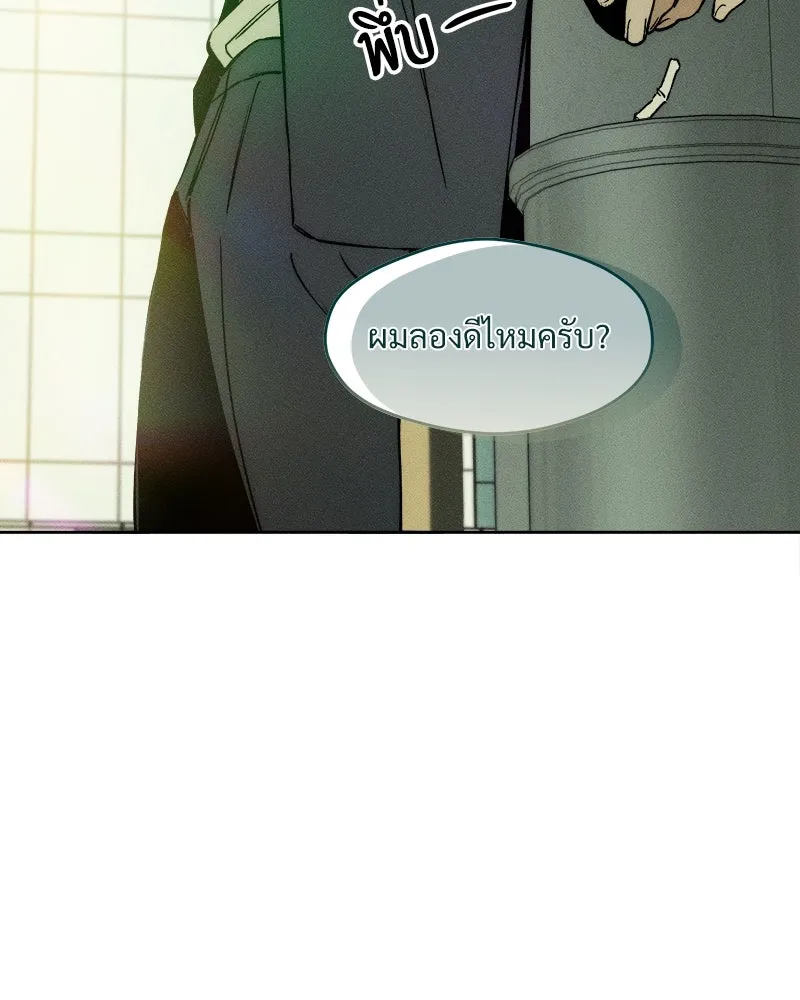 บุปผารุ่มราคะ ตอนที่ 3 รูปที่ 73