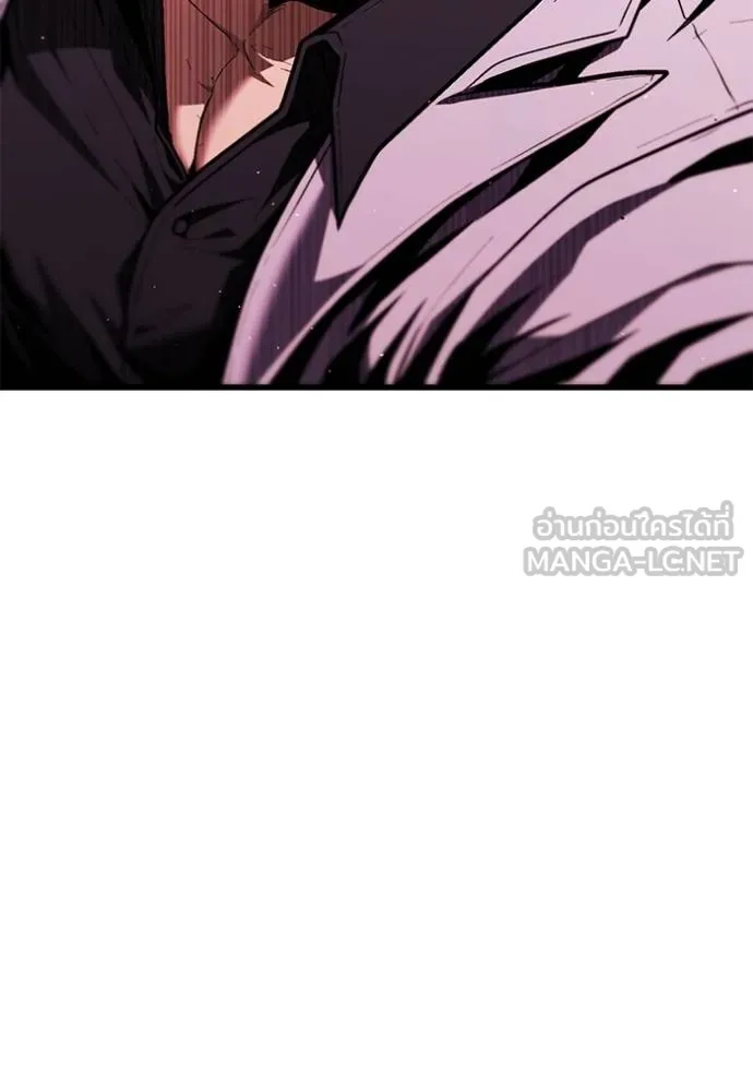 สนิมเชือดเลือดสาด ตอนที่ 26 รูปที่ 167