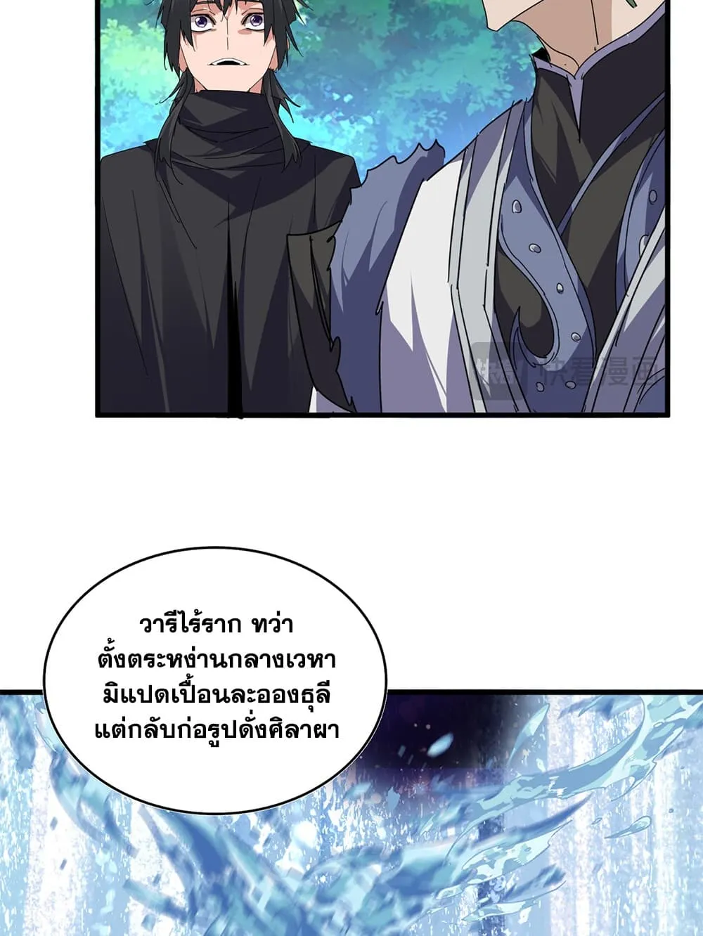Manga-lc-com อ่านมังงะ อ่านการ์ตูน ออนไลน์ ฟรี Magic Emperor ตอนที่ 1 2 3 4 5 6 7 8 9 10 11 12 13 14 ฟรี ไม่มีโฆษณา Manga-lc - อ่าน มังงะ อ่าน การ์ตูน ออนไลน์ อ่านมังงะ ฟรี